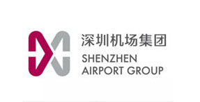 深圳機(jī)場集團(tuán)